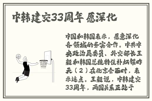 就要吻就要干